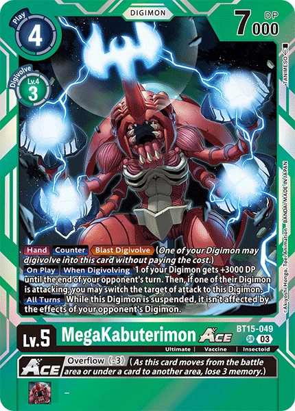 MegaKabuterimon ACE - Image 1