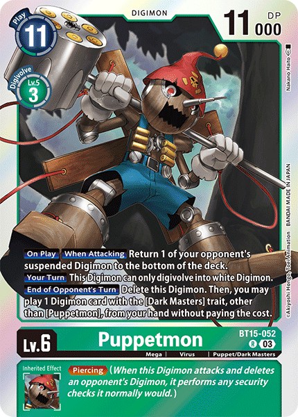 Puppetmon - Image 1