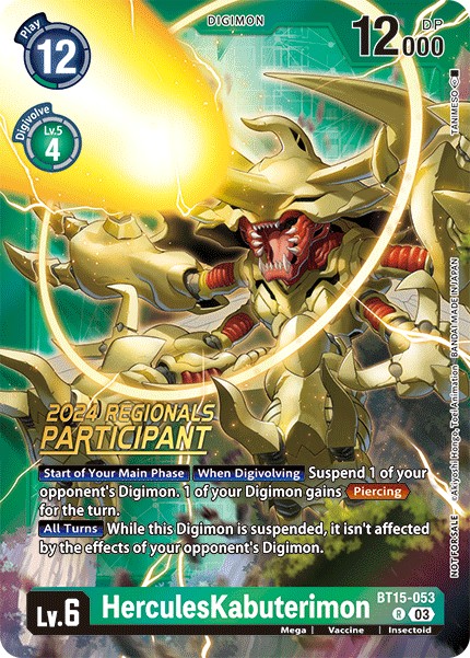 HerculesKabuterimon - Image 1