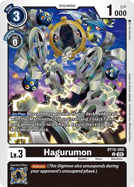 Hagurumon - Image 1