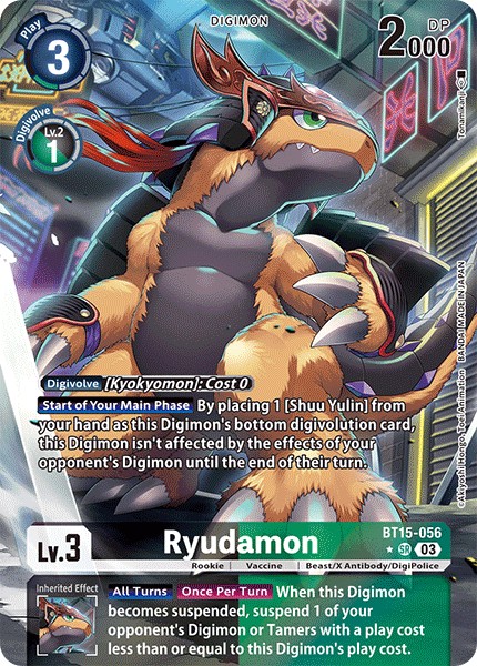 Ryudamon - Image 1