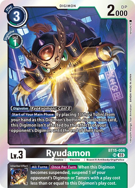 Ryudamon - Image 1
