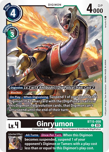 Ginryumon - Image 1