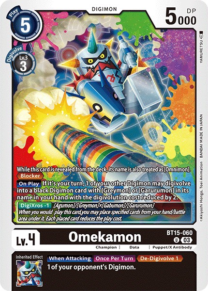 Omekamon - Image 1