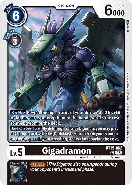 Gigadramon - Image 1