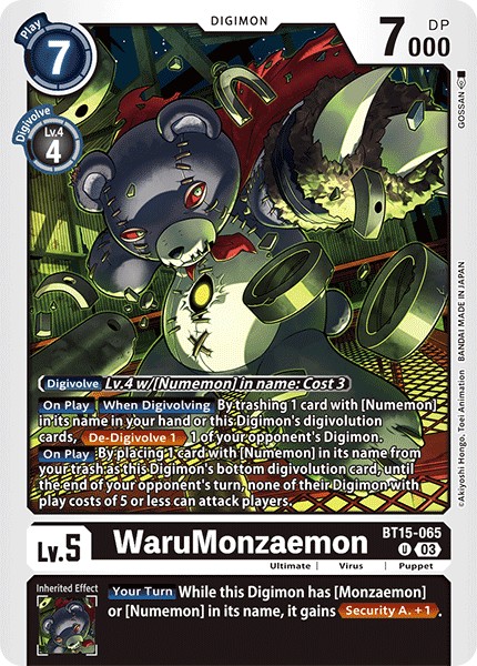 WaruMonzaemon - Image 1