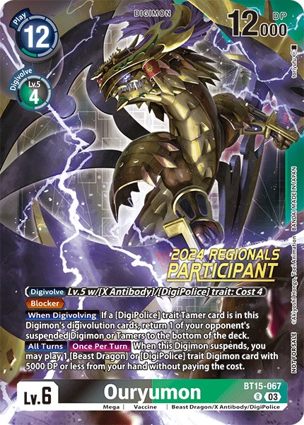 Ouryumon - Image 1