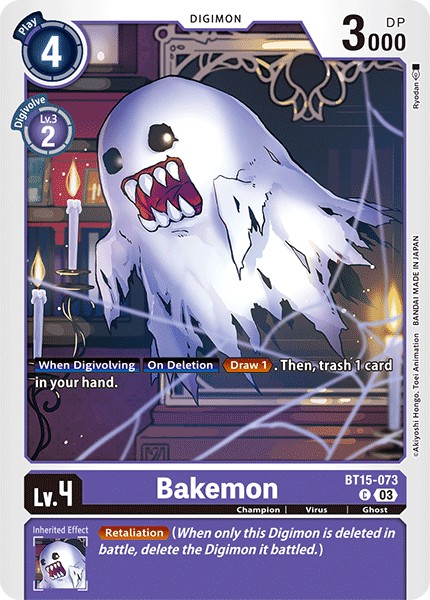 Bakemon - Image 1