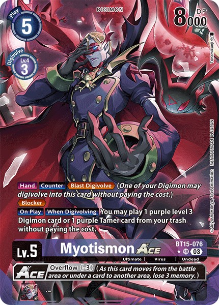 Myotismon ACE - Image 1