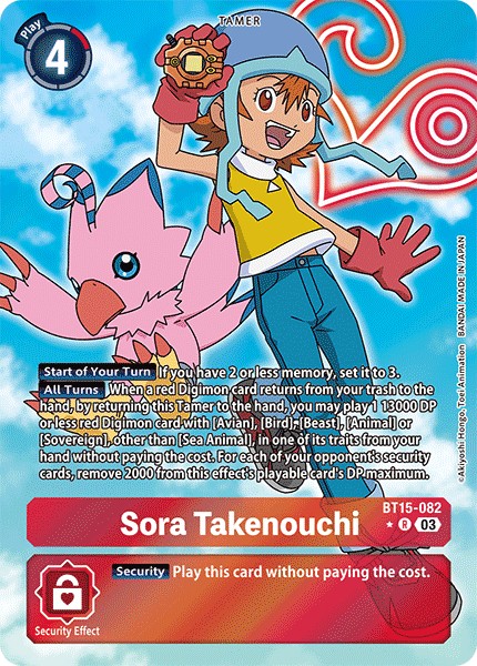 Sora Takenouchi - Image 1