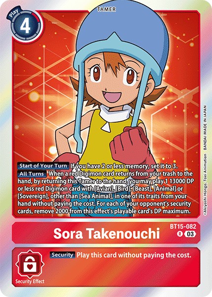 Sora Takenouchi - Image 1