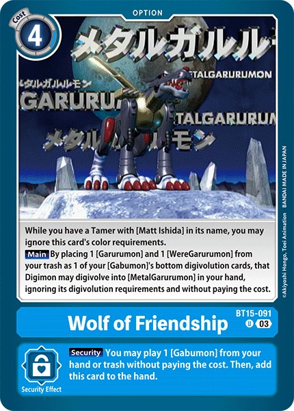 Wolf of Friendship - Image 1