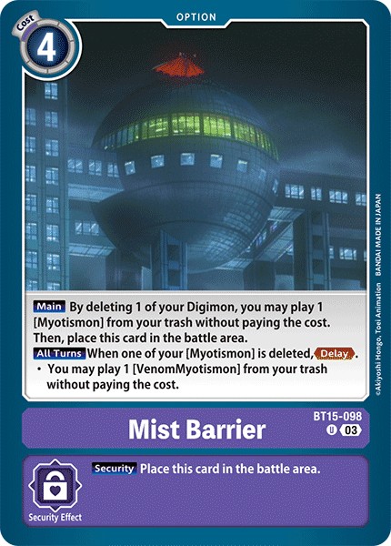 Mist Barrier - Image 1