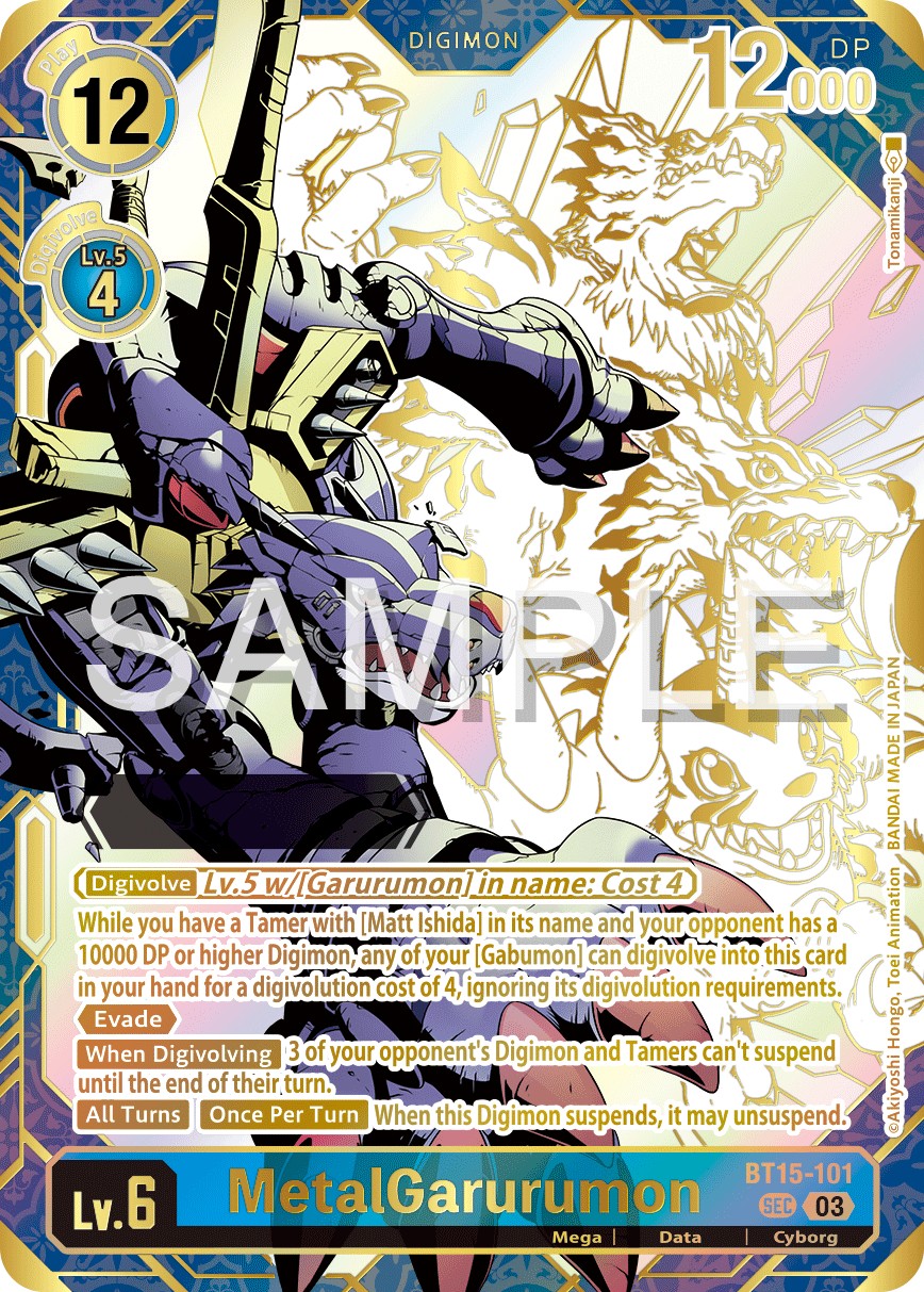 MetalGarurumon - Image 1