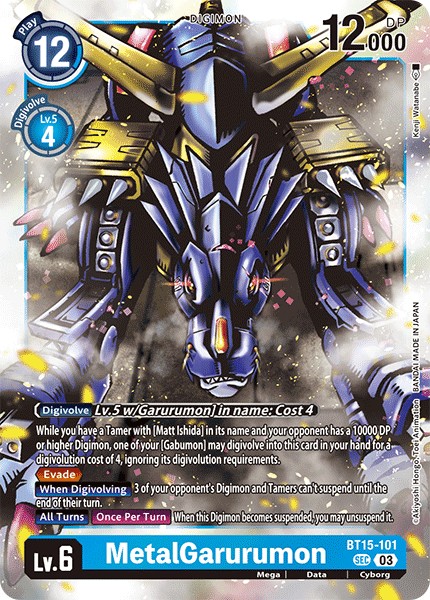 MetalGarurumon - Image 1