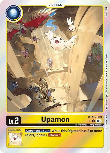 Upamon - Image 1