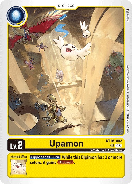 Upamon - Image 1