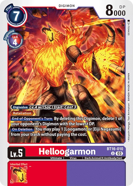 Helloogarmon - Image 1