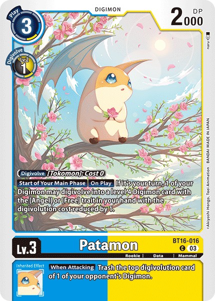 Patamon - Image 1