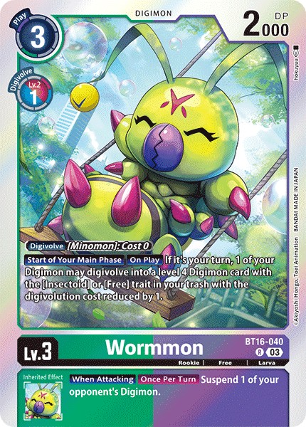 Wormmon - Image 1
