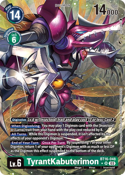 TyrantKabuterimon - Image 1