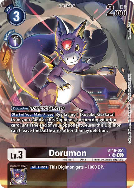 Dorumon - Image 1