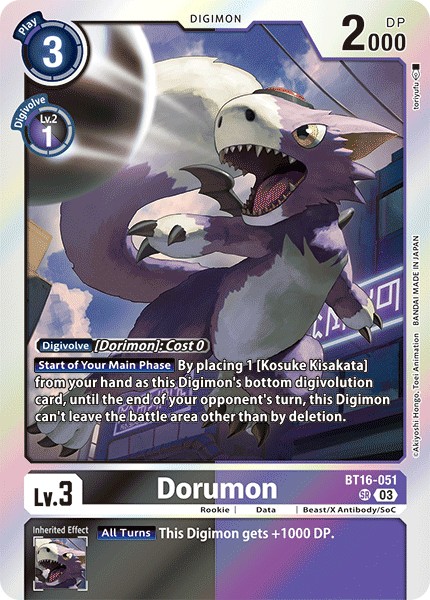 Dorumon - Image 1