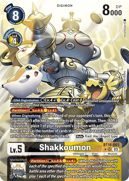 Shakkoumon - Image 1