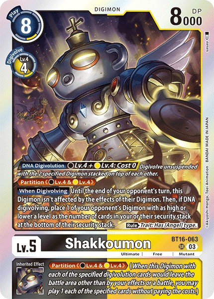 Shakkoumon - Image 1