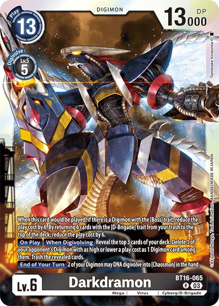Darkdramon - Image 1