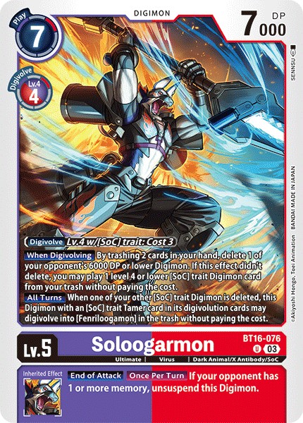 Soloogarmon - Image 1