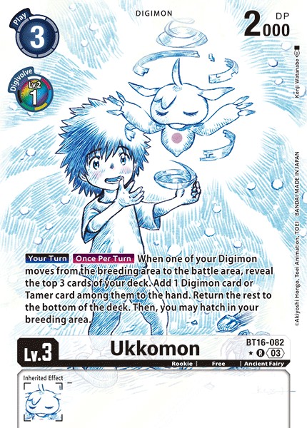 Ukkomon - Image 1