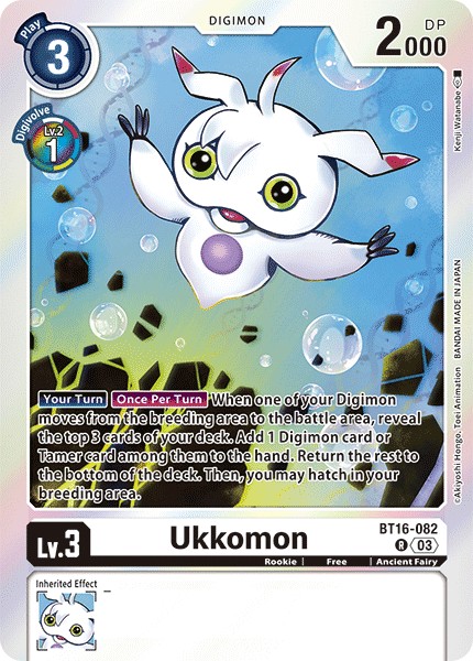 Ukkomon - Image 1