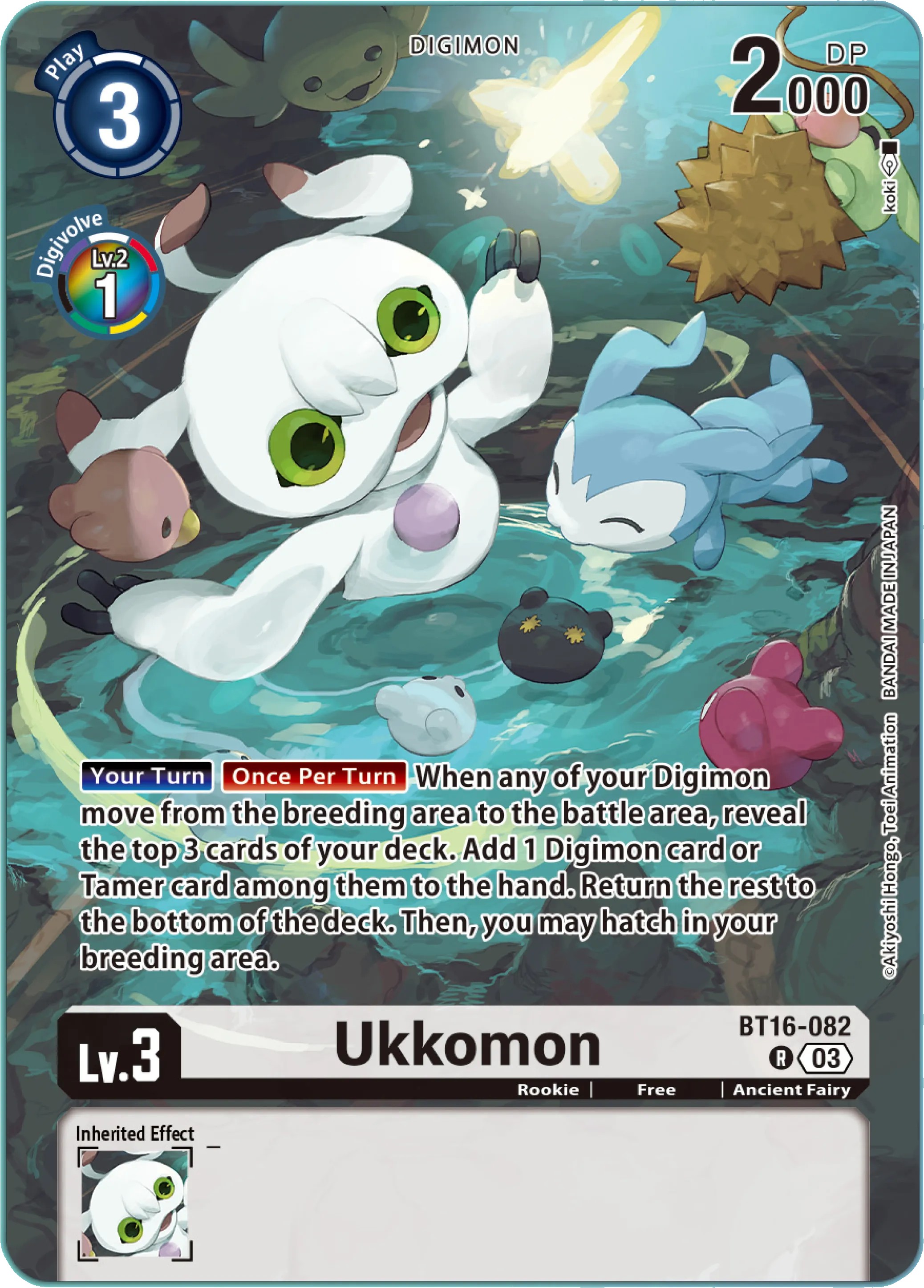 Ukkomon (Alternative Art 5 · R · Normal) · 2023 · LIMITED CARD PACK BILLION BULLET