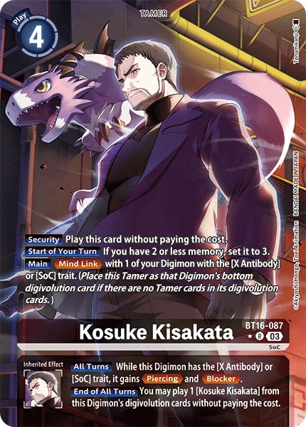 Kosuke Kisakata - Image 1