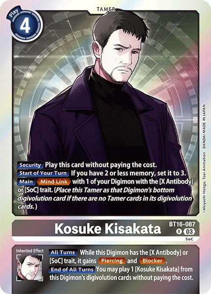 Kosuke Kisakata - Image 1