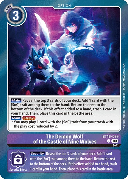 The Demon Wolf of the Castle of Nine Wolves - Image 1