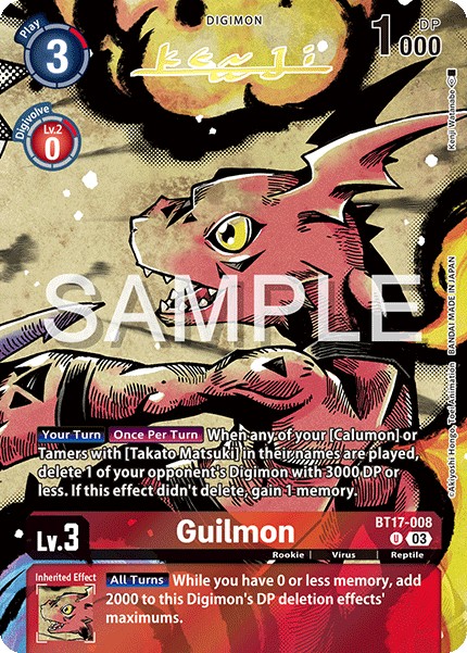 Guilmon - Image 1