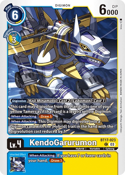 KendoGarurumon - Image 1