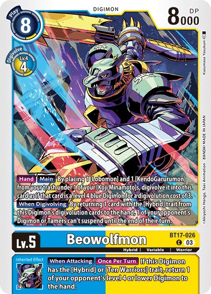 Beowolfmon - Image 1