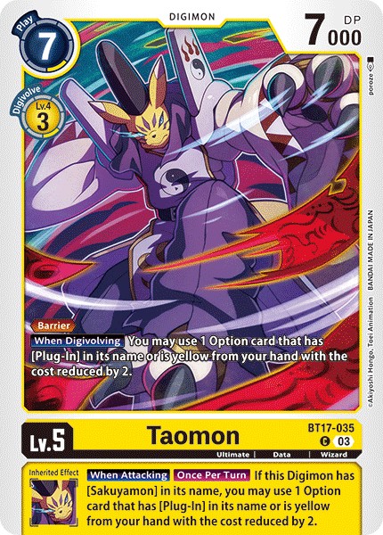 Taomon - Image 1