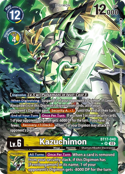 Kazuchimon - Image 1