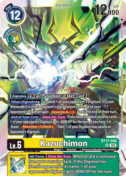 Kazuchimon - Image 1