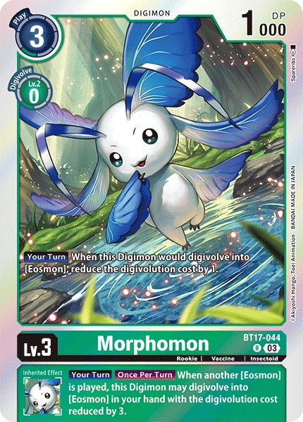 Morphomon - Image 1