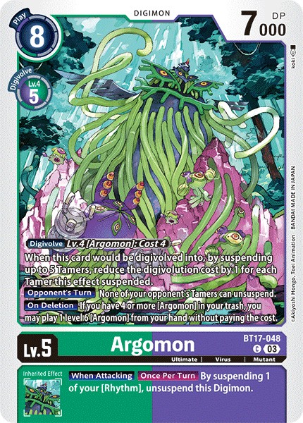 Argomon - Image 1