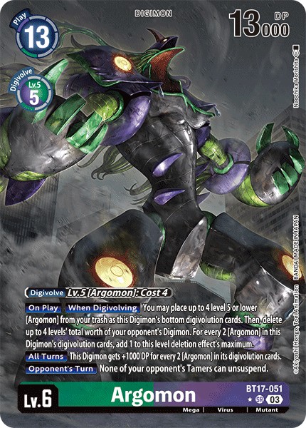 Argomon - Image 1