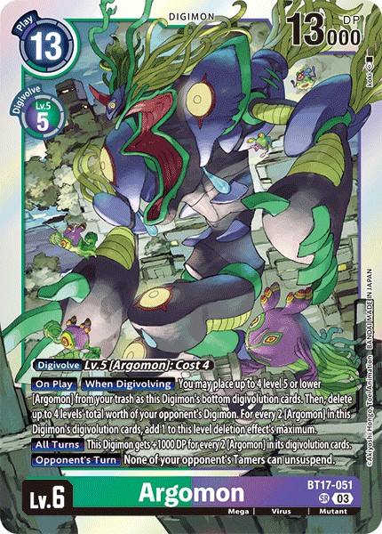 Argomon - Image 1