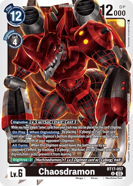 Chaosdramon - Image 1