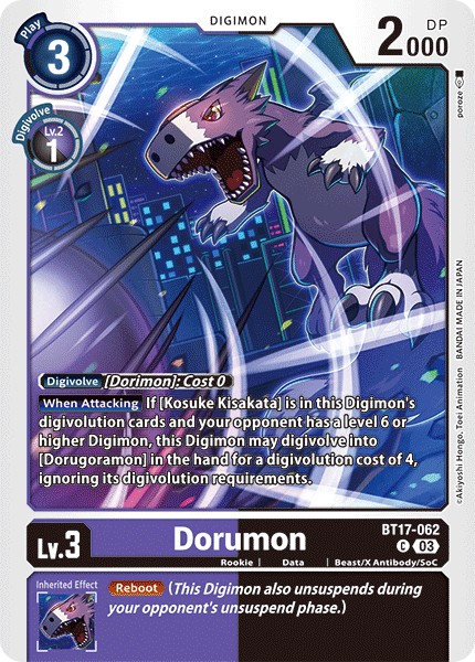 Dorumon - Image 1