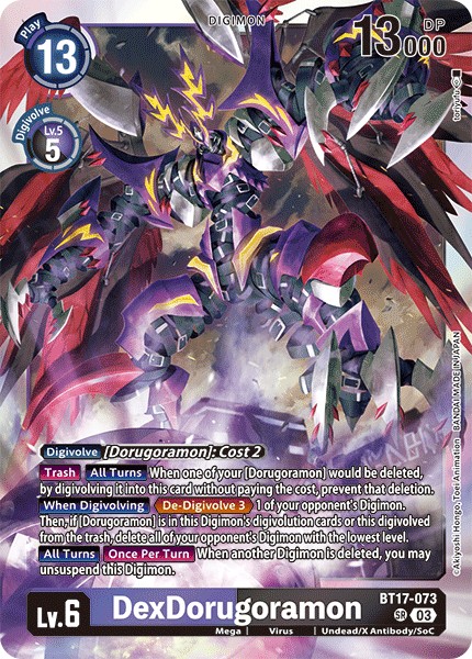 DexDorugoramon - Image 1
